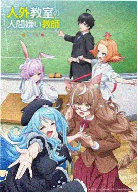 玻璃行星 免费高清大片动画电影封面