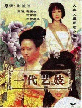 长夜便利店 免费高清大片剧集封面