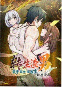 盐与机械 免费高清大片推荐封面